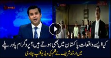 Do such incidents take place in Pakistan? Arshad Sharif asks after playing a movie clip