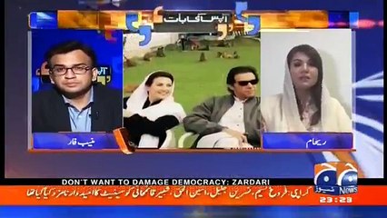 Aapas Ki Baat - 5th February 2018