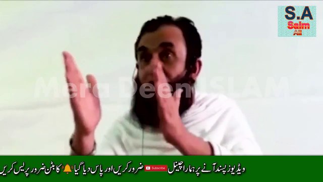 ALLAH kay Mehboob Tareen Bande Kon Hain- By Maulana Tariq Jameel Sab Bayan 2018