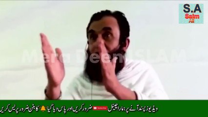 ALLAH kay Mehboob Tareen Bande Kon Hain- By Maulana Tariq Jameel Sab Bayan 2018