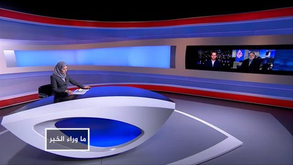 ما وراء الخبر-دلالات نقل واشنطن قوات من العراق لأفغانستان