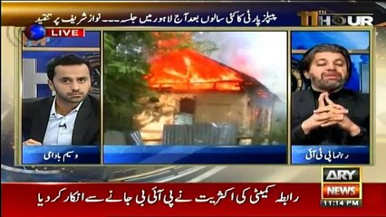 11th Hour - 5th February 2018