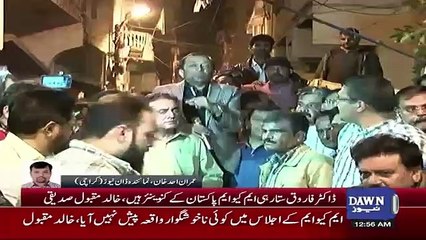 Exclusive Footage Of Farooq Sattar After Slapped By Aamir Khan