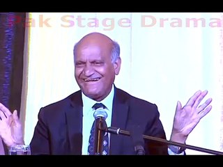 Anwar Masood - Lassi ate Chah - Funny poetry