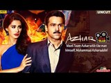 Starvaar with Azhar | Emraan Hashmi | Prachi Desai |Mohammad Azharuddin