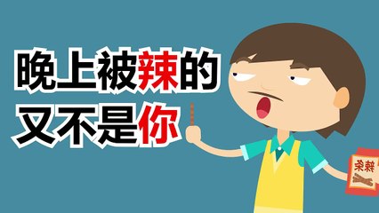 《嗨小冷》第一季第10期：屌丝女友被三人蹂躏！