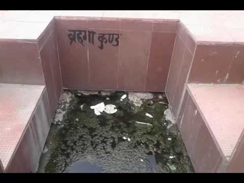 भगवान राम के वाण से हुआ था इन गर्म कुंड का निर्माण