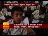 जमीन पर बोरा बिछाकर पढ़ने को मज़बूर हैं बच्चें