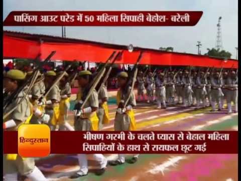 पासिंग आउट परेड से 50 से अधिक महिला सिपाही बेहोश