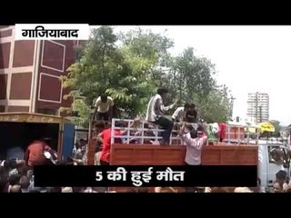 गाजियाबाद: इंदिरापुरम में मिले गौवंश, गुस्साए लोगों ने लगाया जाम