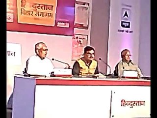 बिहार चुनाव: हिन्दुस्तान समागम 1