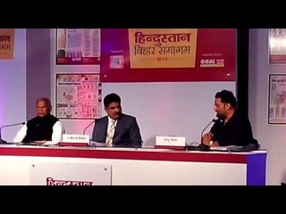 बिहार चुनाव: हिन्दुस्तान समागम 5