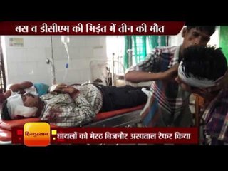 Download Video: Three killed in bus collision roadways and DCM at amroha