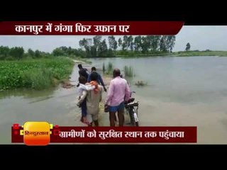 下载视频: Ganga water in Kanpur on the boom again, entered the water in several villages