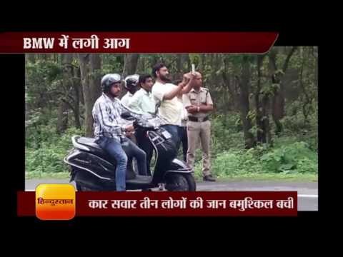 Bmw car caught fire in Dehradun