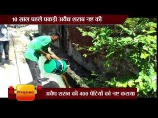 Excise team destroyed the illegal liquor