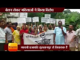 Women protests against minister to remind his  promise