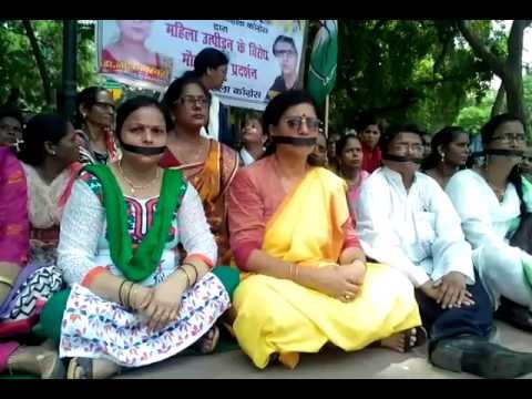 Protest against women crime