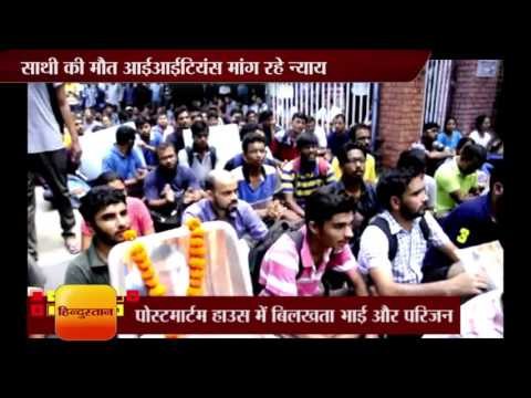 IIT student blocked road to protest against death of a student