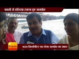 The ship sailed from Kashi Haldia, Gadkari appeared cleared