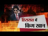 shahrukh Khan again detained at US airport