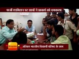 students threatened to principal for fake Admission in DAV collage at Dehradun