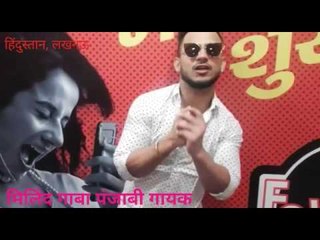 rapper milind in lucknow