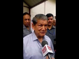 CM HARISH RAWAT