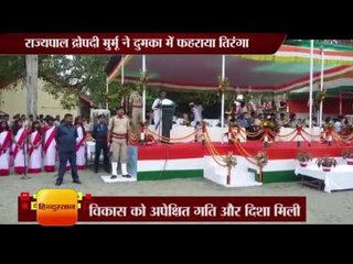 Jharkhand Governor Draupadi Murmu celebrates 70th Independence Day