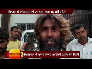 Bihar Hooch toll rises to 16