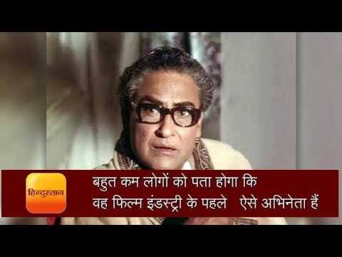 एंटी हीरो थे अशोक कुमार-