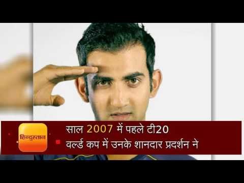 हैप्पी बर्थडे गौतम