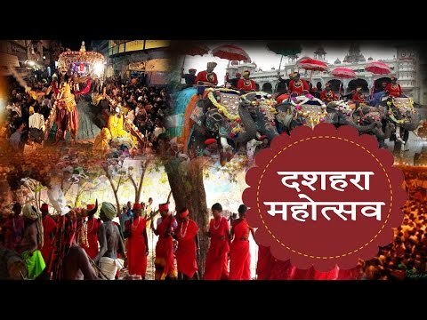 special story of kullu bastar mysuru and allahabad dussehra II देश के ये 4 दशहरा