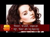 kangana ranaut revealed that she is the only actress who did b grade movies