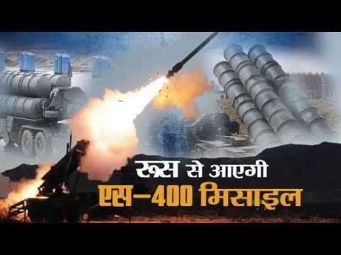 russia india s 400 triomphe long range capability air defense missile system I एस-400 मिसाइल