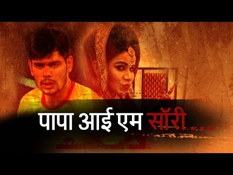 National kabbadi player rohit chillar's wife lalita Before suicide Recorded Audio File