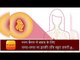 these are symptoms of breast cancer symptoms - LiveHindustan.com