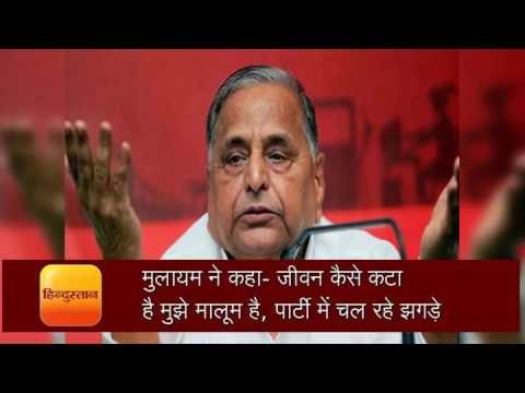 sp row mulayam singh breaks his silence takes action against akhilesh yadav - LiveHindustan.com