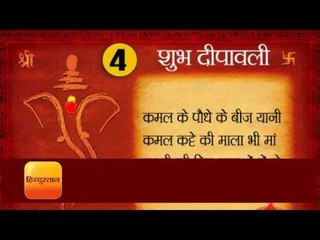 HAPPY DIWALI  Images, photo gallery – Hindustan