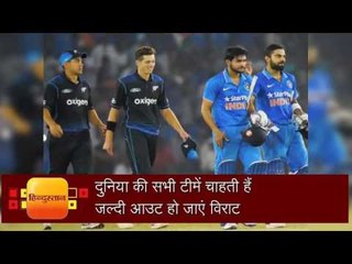 this is why virat kohli is feeling sorry for ross taylor - LiveHindustan.com