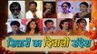 Bollywood Celebrities Wishing Happy Diwali 2016 I बॉलीवुड का दिवाली संदेश