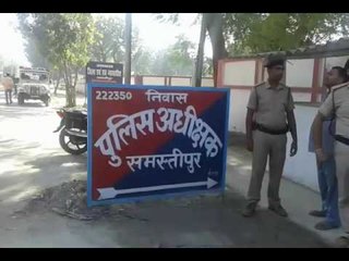 Altercation between sp and the police association