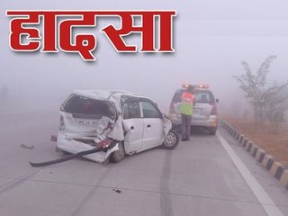 Download Video: yamuna expressway accident 20 vehicles collide