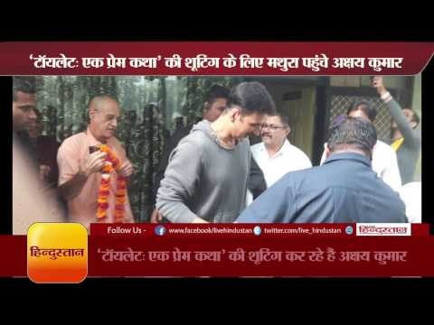 Akshay Kumar is in Mathura for 'Toilet: Ek Prem Katha' movie shooting