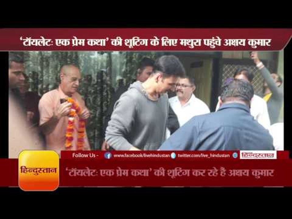 Akshay Kumar is in Mathura for 'Toilet: Ek Prem Katha' movie shooting