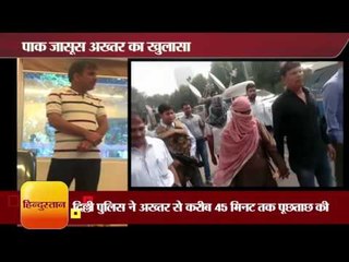 Staffer Mehmood Akhtar Pak high commission questioned by Delhi police on Camera I पाक जासूस अख्तर