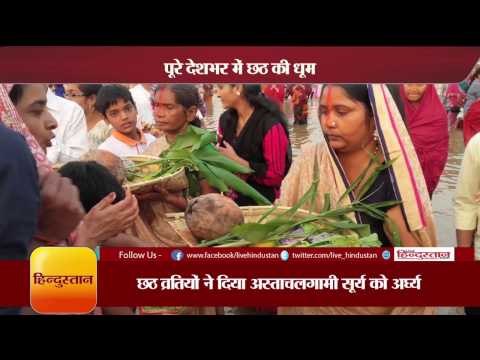 Chhath Puja started all over the India