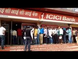 long queue began outside banks since morning in allahabad