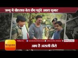 Akshay Kumar Visited BSF Camp In Jammu Tributes To Soldiers II अक्षय कुमार