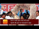 bsp chief mayawati: pm modi rally flop in ghazipur